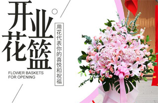 江苏南京-区雄州街道龙虎营社区花篮配送